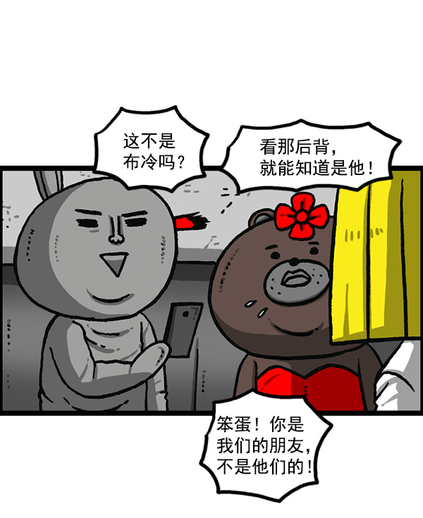 最快更新的心靈的聲音 - [第1160話] 那個人偶(1/2) - 2