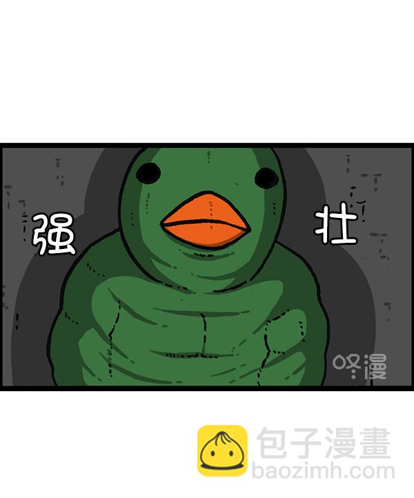 最快更新的心靈的聲音 - [第1160話] 那個人偶(2/2) - 1