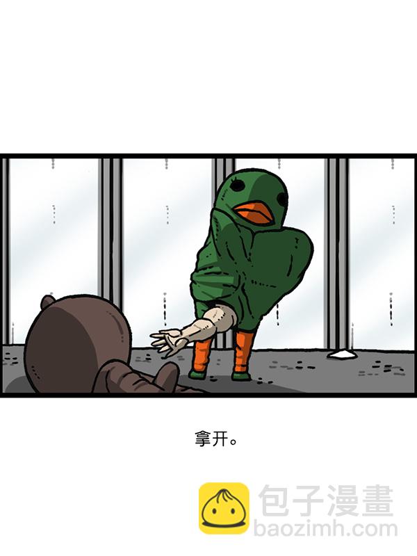 最快更新的心靈的聲音 - [第1160話] 那個人偶(2/2) - 2