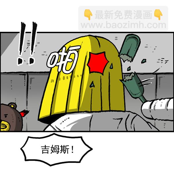 最快更新的心靈的聲音 - [第1160話] 那個人偶(2/2) - 4