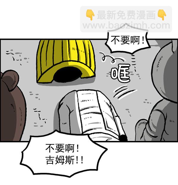 最快更新的心靈的聲音 - [第1160話] 那個人偶(2/2) - 5