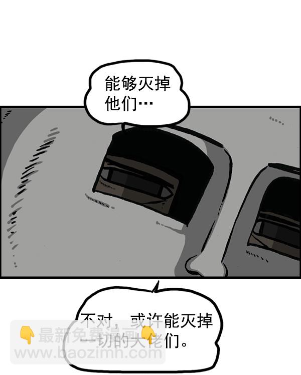 最快更新的心靈的聲音 - [第1160話] 那個人偶(2/2) - 3