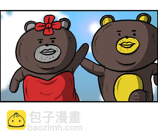 最快更新的心靈的聲音 - [第1160話] 那個人偶(2/2) - 4