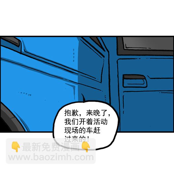 最快更新的心靈的聲音 - [第1160話] 那個人偶(2/2) - 5