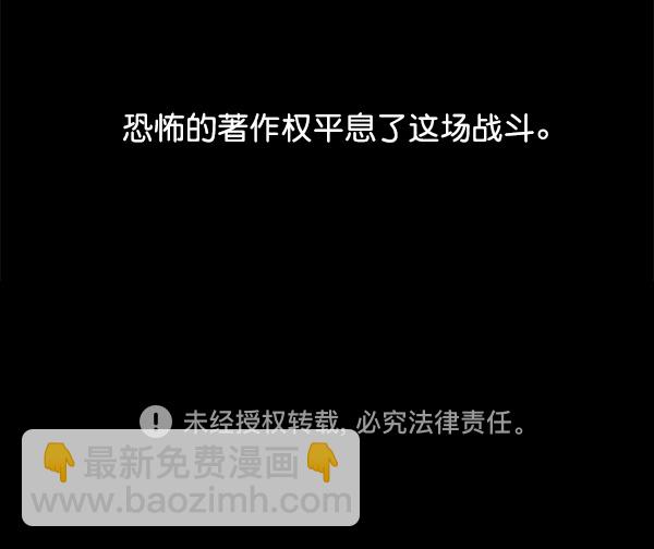 最快更新的心靈的聲音 - [第1160話] 那個人偶(2/2) - 6