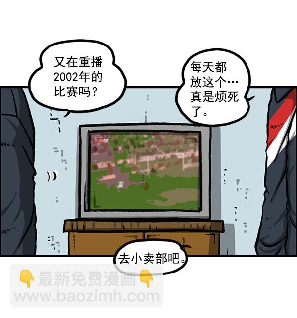 最快更新的心靈的聲音 - [第1162話]重返新兵時代(1/2) - 5