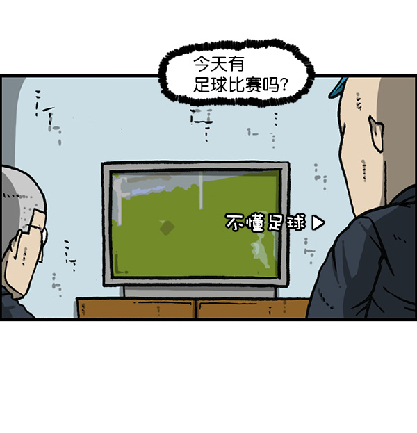 最快更新的心靈的聲音 - [第1162話]重返新兵時代(1/2) - 7