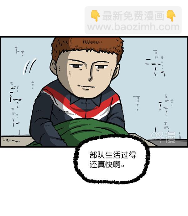 最快更新的心靈的聲音 - [第1162話]重返新兵時代(1/2) - 6