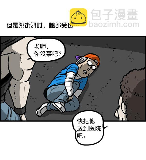 最快更新的心靈的聲音 - [第1162話]重返新兵時代(1/2) - 5