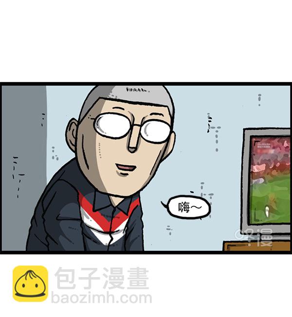 最快更新的心靈的聲音 - [第1162話]重返新兵時代(2/2) - 3