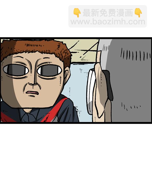 最快更新的心靈的聲音 - [第1162話]重返新兵時代(2/2) - 4