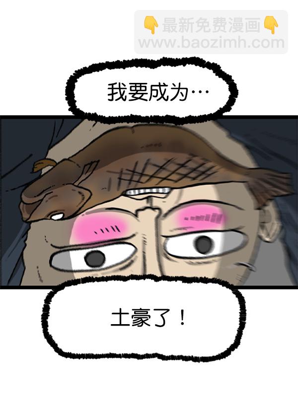 最快更新的心靈的聲音 - [第1162話]重返新兵時代(2/2) - 3