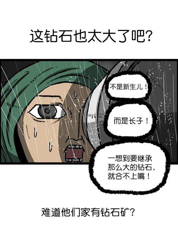 最快更新的心靈的聲音 - [第1164話]手辦家族(1/2) - 6