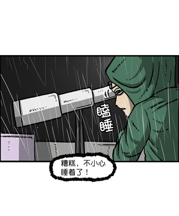 最快更新的心靈的聲音 - [第1164話]手辦家族(2/2) - 4