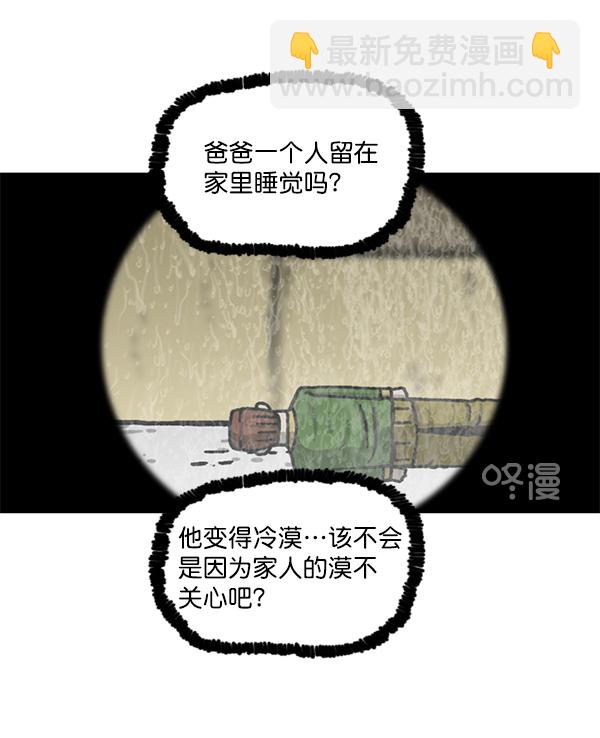 最快更新的心靈的聲音 - [第1164話]手辦家族(2/2) - 6