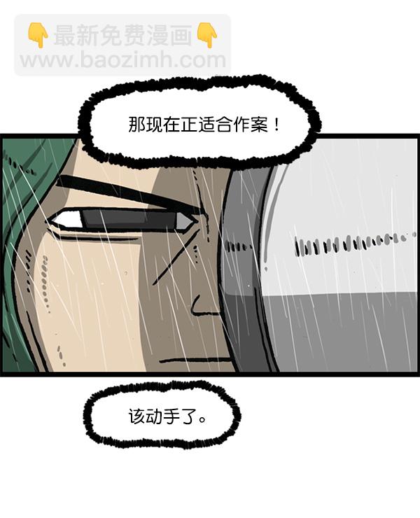 最快更新的心靈的聲音 - [第1164話]手辦家族(2/2) - 1