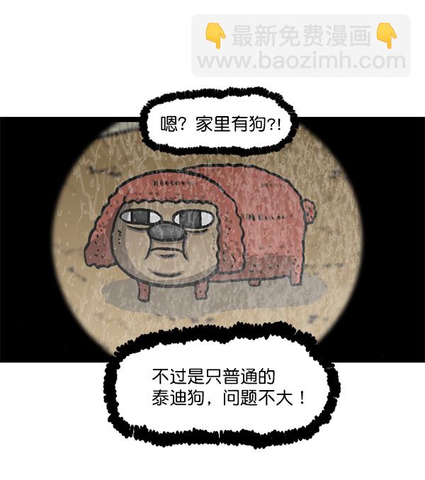 最快更新的心靈的聲音 - [第1164話]手辦家族(2/2) - 2