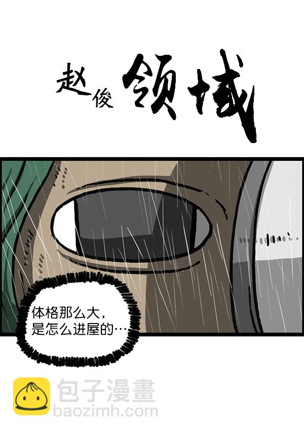 最快更新的心靈的聲音 - [第1164話]手辦家族(2/2) - 5