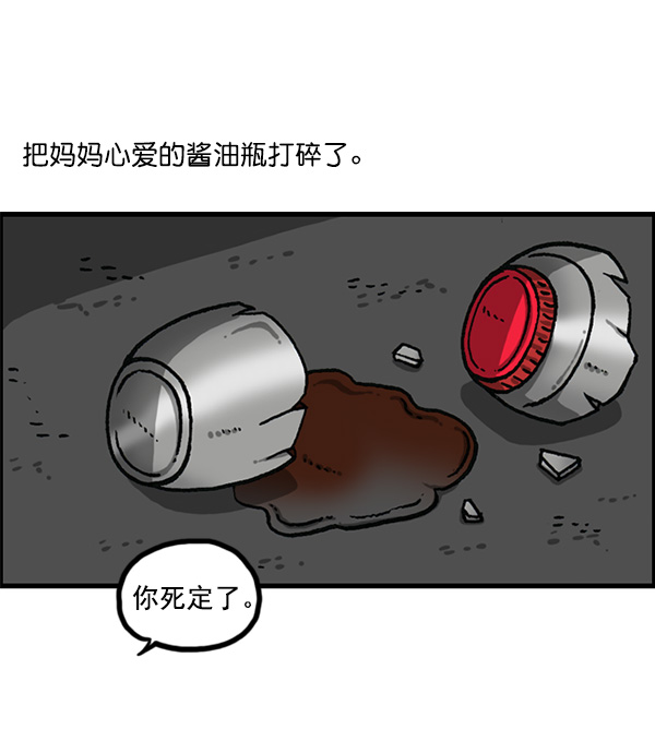 最快更新的心靈的聲音 - [第1164話]手辦家族(1/2) - 7