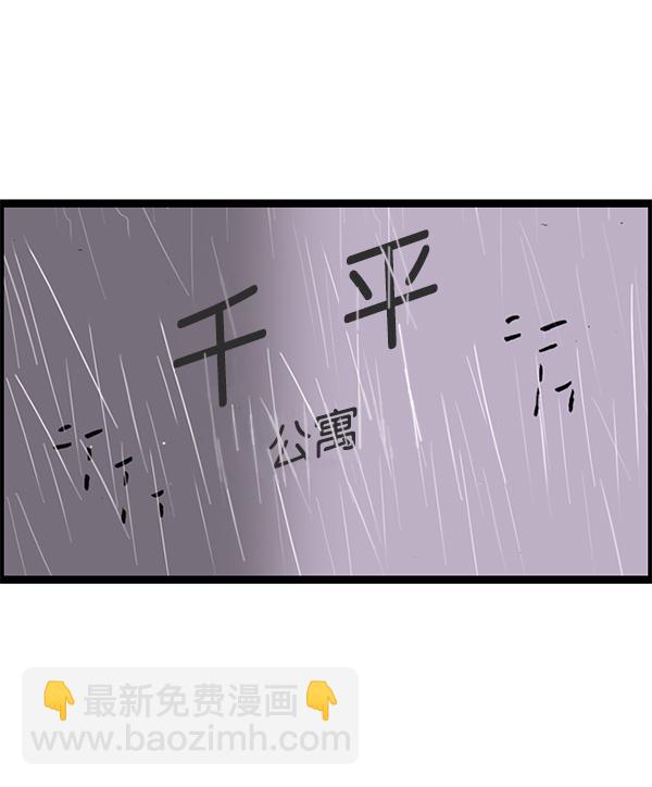 最快更新的心靈的聲音 - [第1164話]手辦家族(2/2) - 1