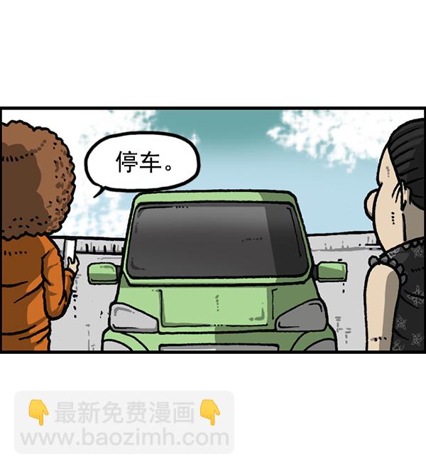 最快更新的心靈的聲音 - [第1166話]家族停車(1/2) - 4