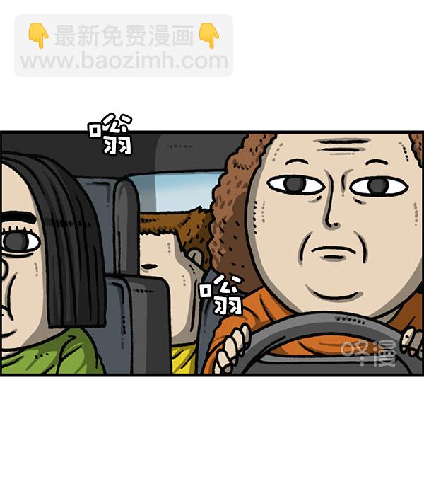 最快更新的心靈的聲音 - [第1166話]家族停車(1/2) - 8