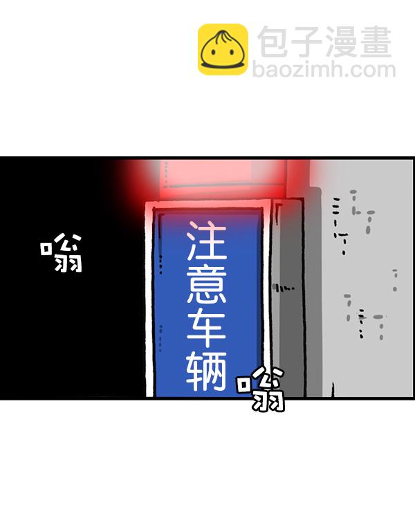 最快更新的心灵的声音 - [第1166话]家族停车(1/2) - 6