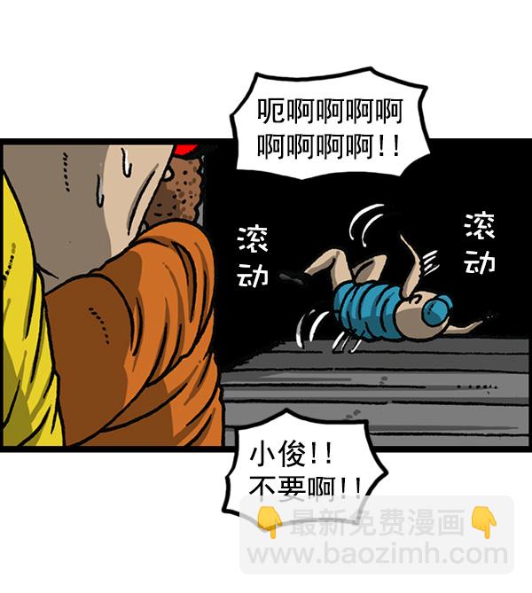 最快更新的心靈的聲音 - [第1166話]家族停車(1/2) - 8