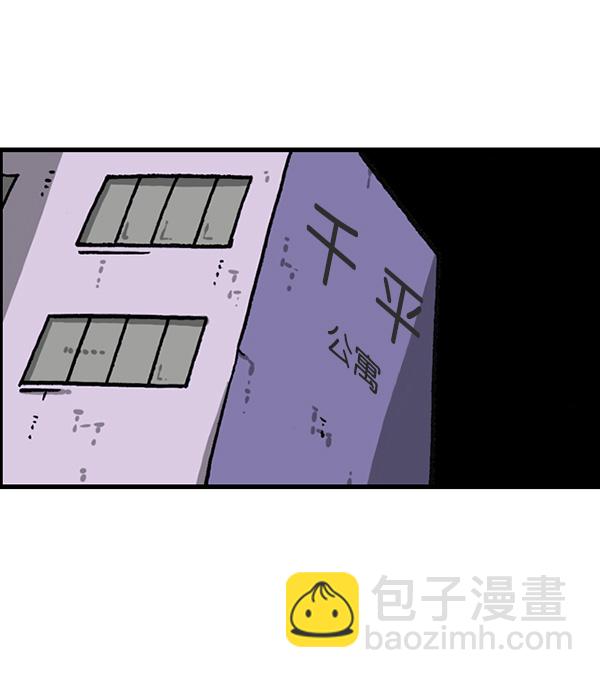 最快更新的心靈的聲音 - [第1166話]家族停車(1/2) - 2
