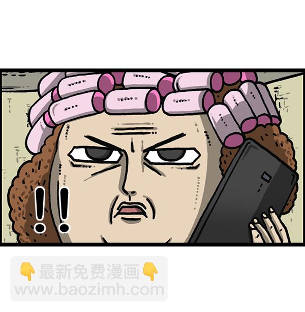 最快更新的心靈的聲音 - [第1166話]家族停車(1/2) - 6