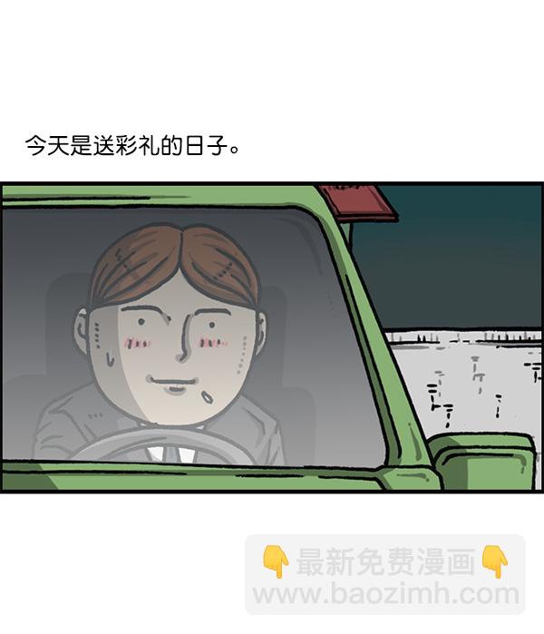 最快更新的心靈的聲音 - [第1166話]家族停車(1/2) - 7