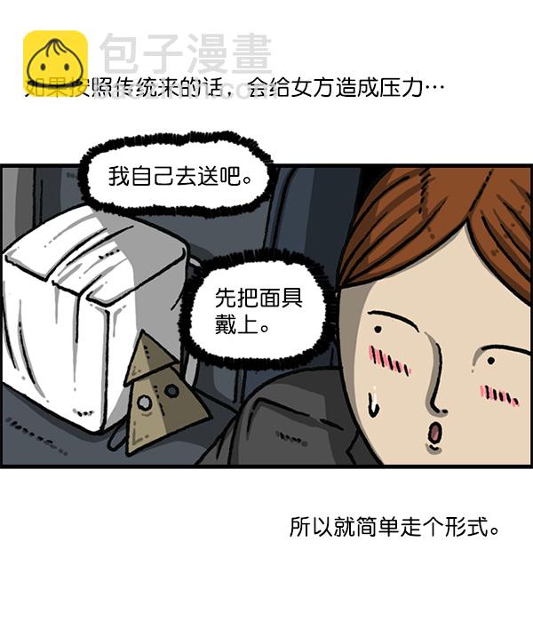 最快更新的心靈的聲音 - [第1166話]家族停車(2/2) - 2