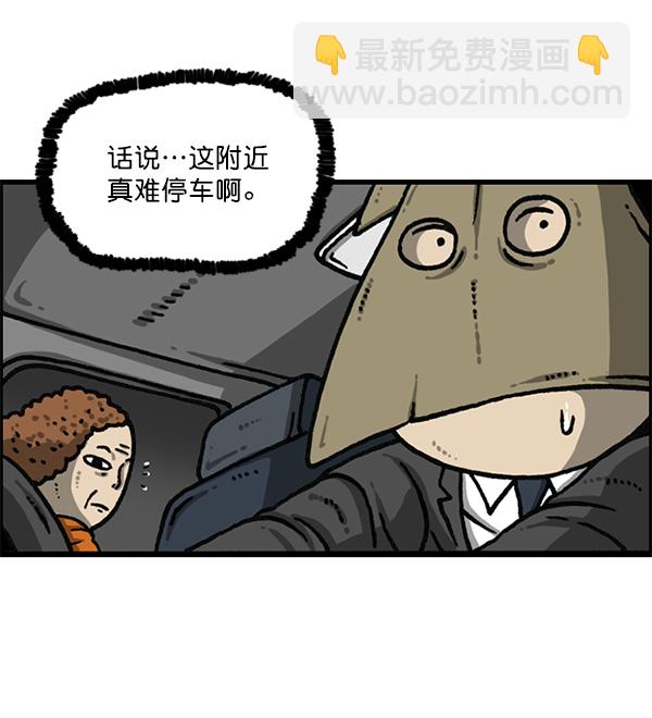 最快更新的心靈的聲音 - [第1166話]家族停車(1/2) - 1