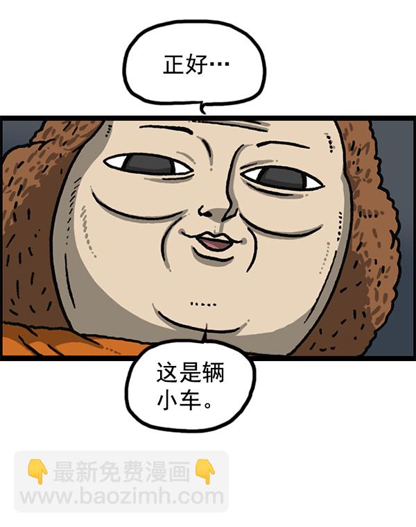 最快更新的心靈的聲音 - [第1166話]家族停車(2/2) - 3