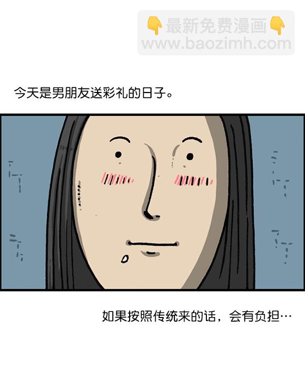 最快更新的心靈的聲音 - [第1166話]家族停車(2/2) - 1