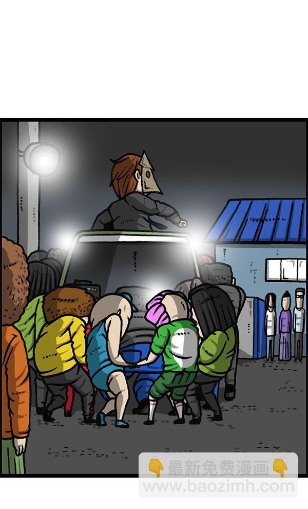 最快更新的心靈的聲音 - [第1166話]家族停車(2/2) - 1