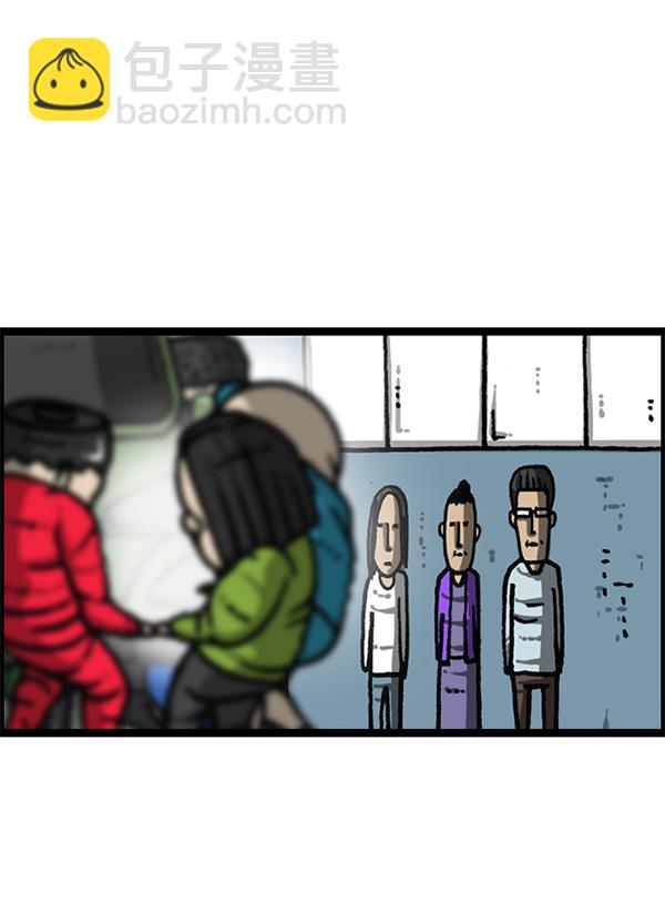 最快更新的心靈的聲音 - [第1166話]家族停車(2/2) - 1