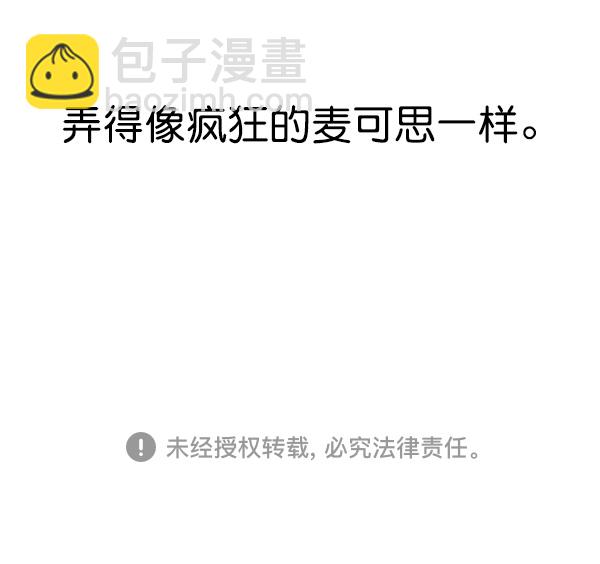 最快更新的心靈的聲音 - [第1166話]家族停車(2/2) - 3