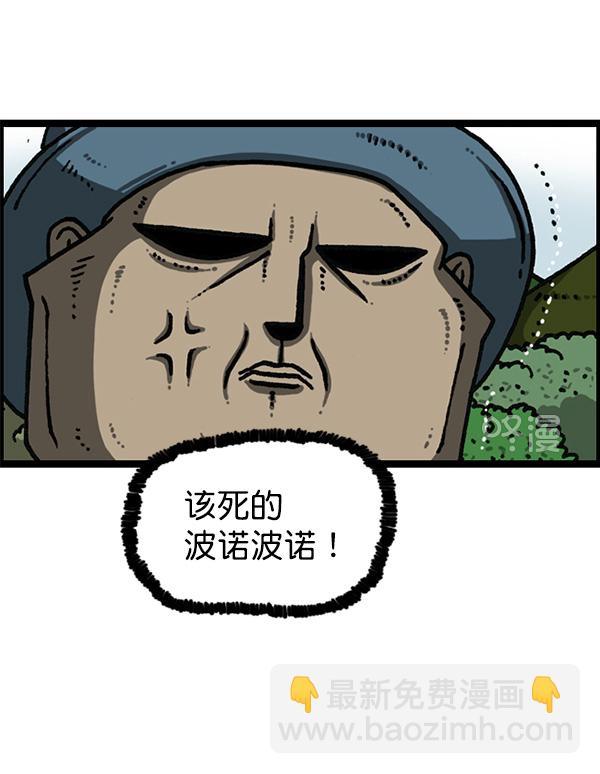 最快更新的心靈的聲音 - [第1168話]自然保護動物(1/2) - 6