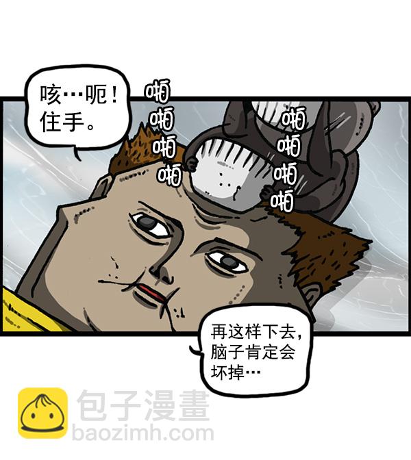 最快更新的心靈的聲音 - [第1168話]自然保護動物(1/2) - 6