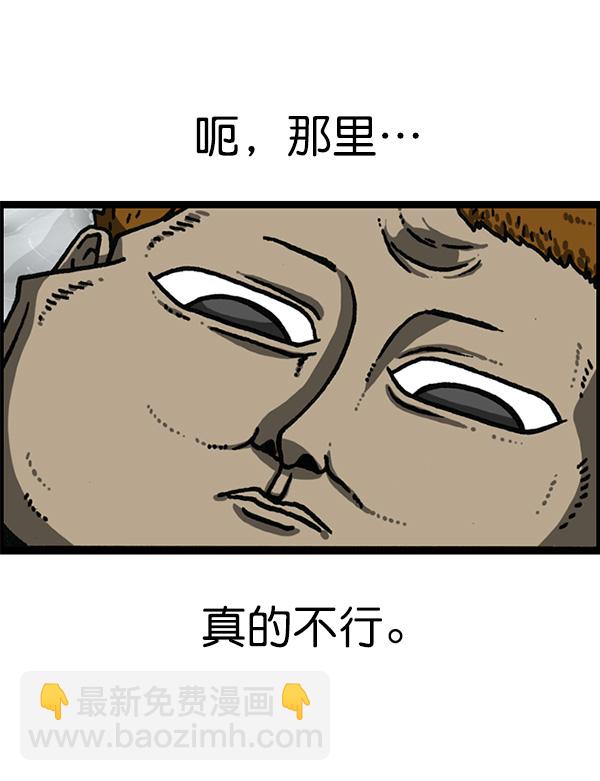 最快更新的心靈的聲音 - [第1168話]自然保護動物(1/2) - 8