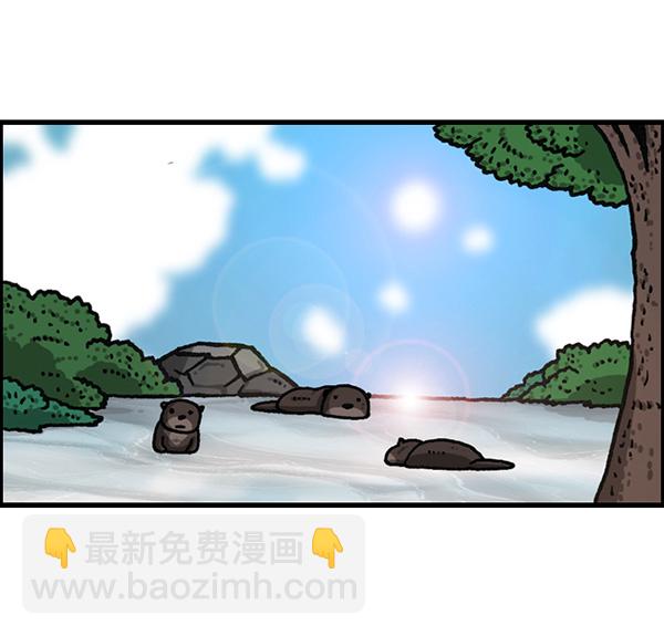 最快更新的心靈的聲音 - [第1168話]自然保護動物(1/2) - 3