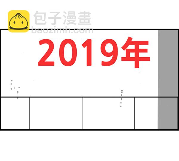 最快更新的心靈的聲音 - [第1168話]自然保護動物(1/2) - 4