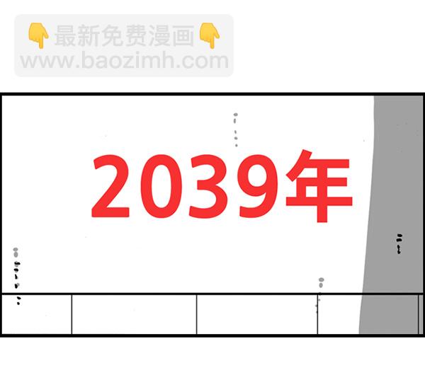最快更新的心靈的聲音 - [第1168話]自然保護動物(1/2) - 1