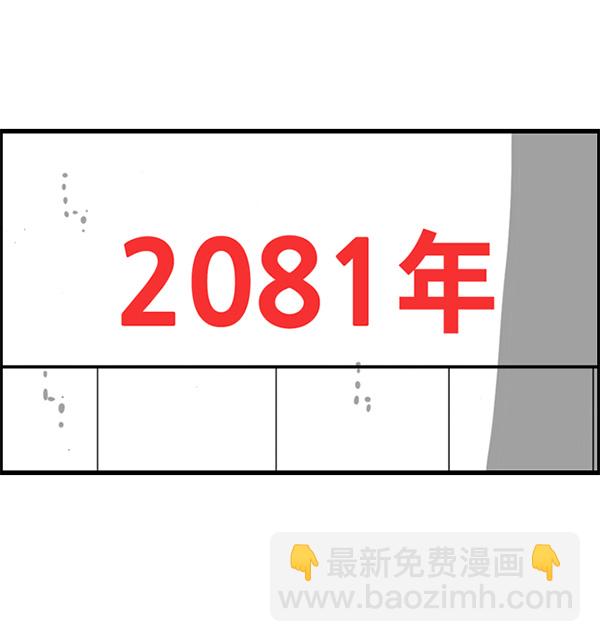 最快更新的心靈的聲音 - [第1168話]自然保護動物(1/2) - 8