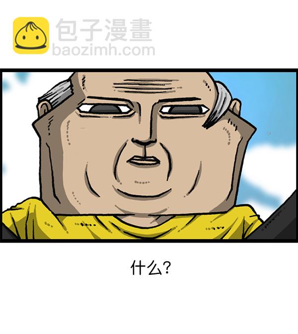 最快更新的心靈的聲音 - [第1168話]自然保護動物(2/2) - 6