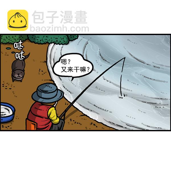 最快更新的心靈的聲音 - [第1168話]自然保護動物(1/2) - 6