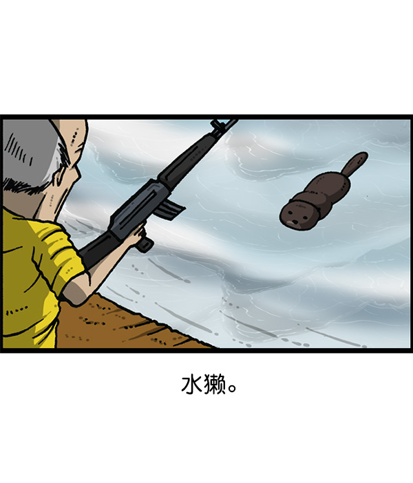 最快更新的心靈的聲音 - [第1168話]自然保護動物(2/2) - 7