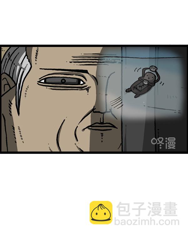 最快更新的心靈的聲音 - [第1168話]自然保護動物(2/2) - 3