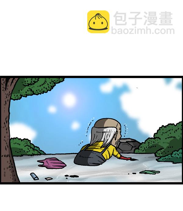 最快更新的心靈的聲音 - [第1168話]自然保護動物(2/2) - 4